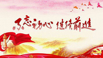 人民日报：以奉献精神收获新光荣