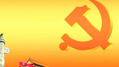 人民日报：以奋斗精神赢得新胜利