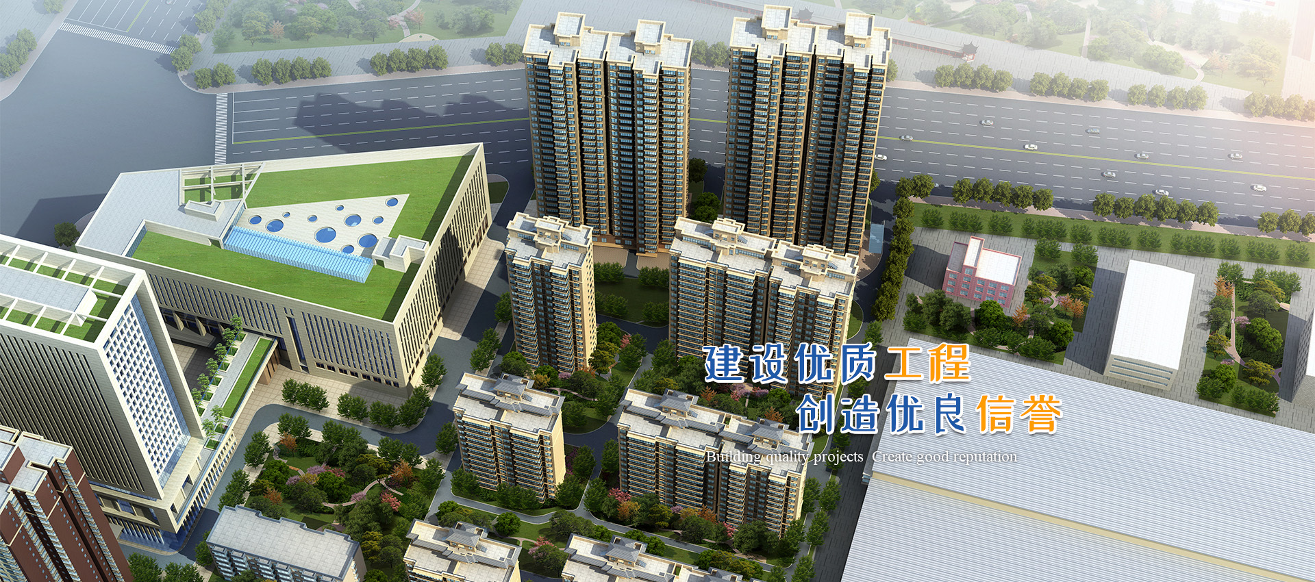 陕西中机岩土工程有限责任公司