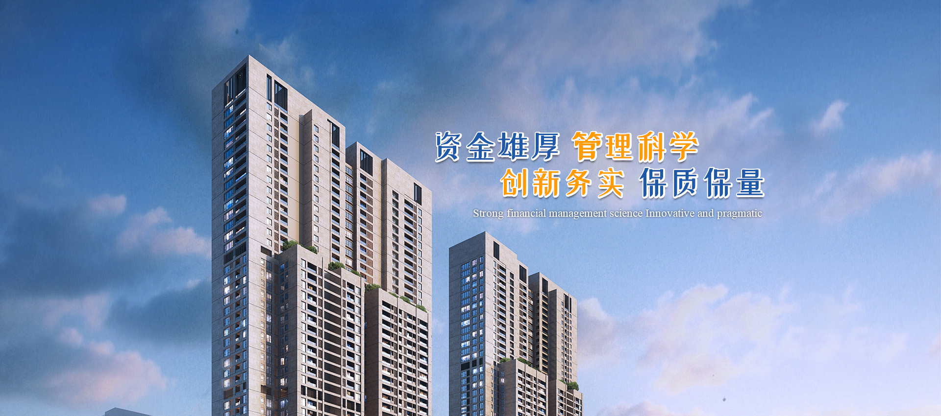 陕西中机岩土工程有限责任公司