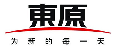 东原